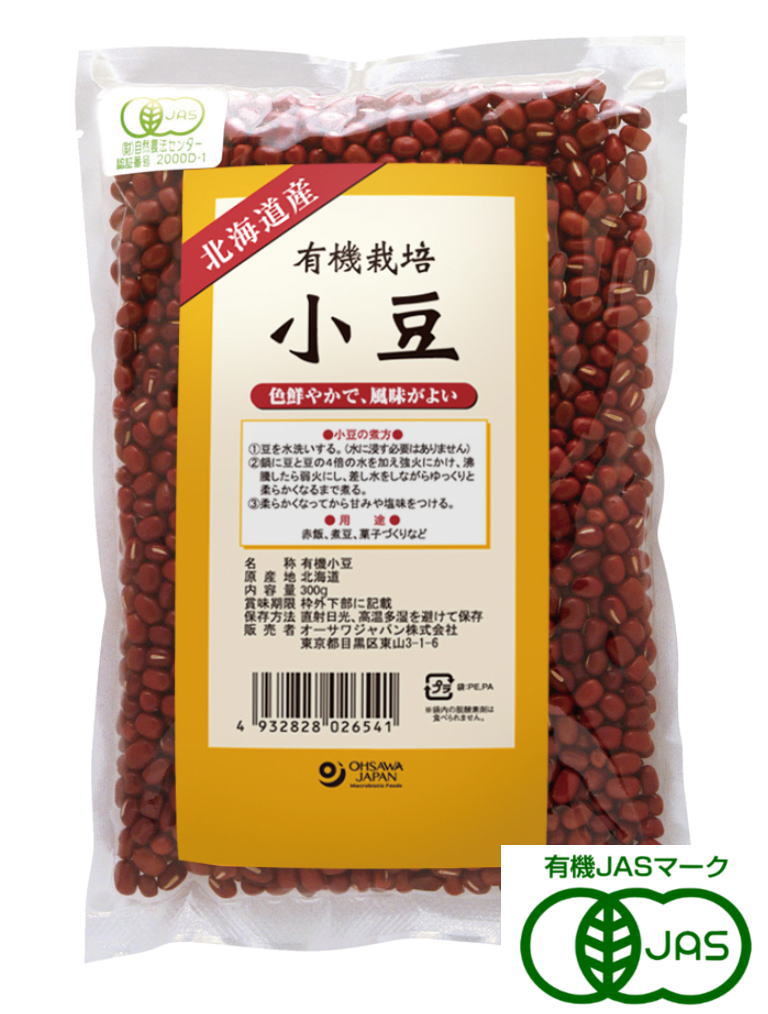 オーサワ 北海道産 有機栽培 小豆 300g 5個セット【送料無料】【有機JAS認定】