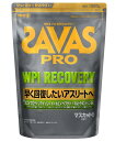 明治 ザバス(SAVAS) プロ WPI リカバリー マスカット風味 1020g 3個セット【送料無料】