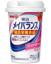 明治 メイバランス Miniカップ ストロベリー味 125ml 6個セット【総合栄養食品】