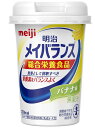 明治 メイバランス Miniカップ バナナ味 125ml 12本セット(1ケース)【総合栄養食品】