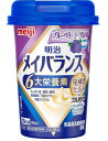 明治 メイバランス miniカップ ブルーベリーヨーグルト味 125ml 12個セット(1ケース)【栄養機能食品(亜鉛)】