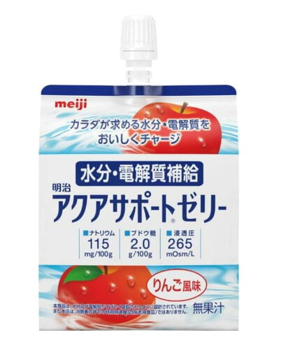 経口補水液 明治アクアサポートゼリー 200g 24個セット(1ケース)【送料無料】 経口補水液 明治アクアサポートゼリー 200g 24個セット(1ケース)【送料無料】