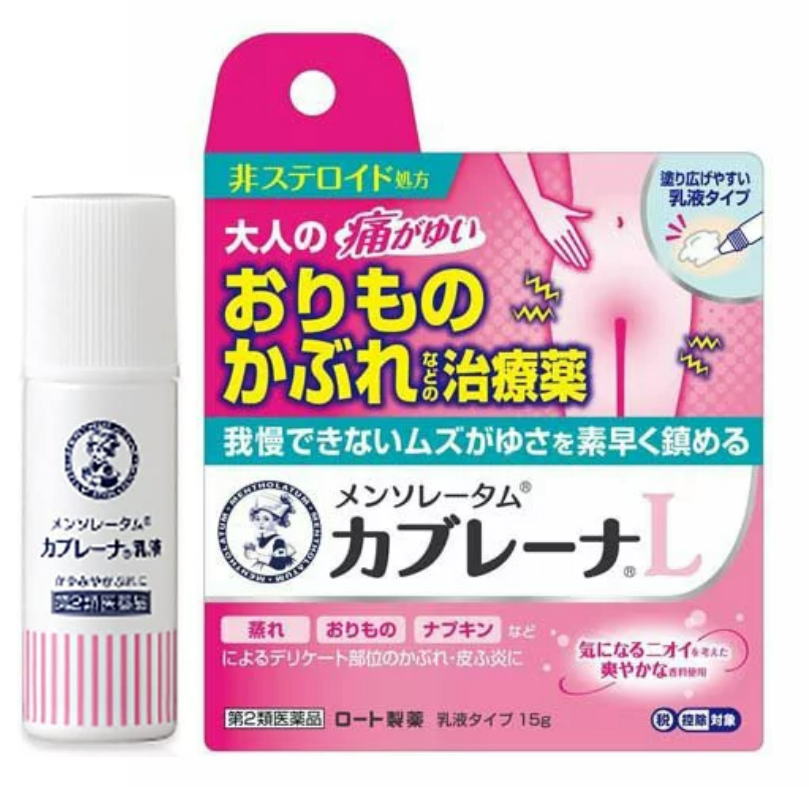 　　　　　　　≪第2類医薬品≫ ロート製薬 メンソレータム カブレーナ乳液 大人の痛がゆい・おろものかぶれ治療薬！ 蒸れ おりもの ナプキンなどによるデリケート部位のかぶれ・皮ふ炎に！ 非ステロイドで、すっと塗り伸ばしやすい乳液タイプ！ ケアが必要なデリケート部位の悩みをつい後回しにしてしまったり、ホルモンバランスが乱れることでデリケート部位の肌のトラブルが起こりやすいと言った声も聞かれます。 デリケート部位におけるさまざまな悩みのなかでも「おりものが多いとデリケート部位がかぶれ、痛がゆい」「掻いてしまうとヒリヒリ痛くなる」など、おりものによる悩みが切実であることが分かってきました。 メンソレータム カブレーナ乳液の特長 おりもの中での雑菌繁殖にも効果的な「イソプロピルメチルフェノール」を配合。 おりものの特性の一つである酸性の環境でも、安定的に殺菌効果を発揮します。刺激を感じやすい薄い皮ふの修復促進には「トコフェロール酢酸エステル」が作用。同時に、気になるおりもののニオイにも配慮し、爽やかな香料を採用しました。 メンソレータム カブレーナ乳液の有効成分　100g中 ウフェナマート：5g、ジフェンヒドラミン：1g、グリチルレチン酸：0.3g、トコフェロール酢酸エステル：0.5g、イソプロピルメチルフェノール：0.2g 添加物として ステアリン酸ポリオキシル40、ポリオキシエチレン（20）ポリオキシプロピレン（4）セチルエーテル、モノステアリン酸グリセリン、ステアリン酸、セトステアリルアルコール、パルミチン酸セチル、ミリスチン酸イソプロピル、トリイソオクタン酸グリセリン、α-オレフィンオリゴマー、カルボキシビニルポリマー、1.3-ブチレングリコール、ジイソプロパノールアミン、pH調節剤、香料を含有する。 メンソレータム カブレーナ乳液の効能効果 湿疹、皮ふ炎、ただれ、あせも、かぶれ、かゆみ、おむつかぶれ メンソレータム カブレーナ乳液の用法・用量 1日数回、適量を患部に塗布してください。 取り扱い上の注意 ・小児に使用させる場合には、保護者の指導監督のもとに使用させて下さい。 ・目に入らないようにご注意ください。万一、目に入った場合には、すぐに水またはぬるま湯で洗ってください。なお、症状が重い場合には、眼科医の診療を受けてください。 ・外用のみご使用ください。 ・患部を清潔にした後、ご使用ください。 ・直射日光の当たらない湿気の少ない涼しい所に密栓して保管して下さい。 ・小児の手の届かない所に保管してください。 ・他の容器に入れ替えないでください。（誤用の原因になったり品質が変わる） ・使用期限（外箱に記載）を過ぎた製品は使用しないでください。なお、使用期限内であっても、一度開封した後はなるべく早くご使用下さい。 商品名 メンソレータムカブレーナ乳液 内容量 15g 保存方法 直射日光の当たらない湿気の少ない涼しい所に密封して保管すること 使用期限 1年未満の商品は、販売いたしません。 広告文責 有限会社 横川ヤマト 登録販売者 山田秀文（ヤマダヒデフミ） TEL 082-295-1732 メーカー ロート製薬株式会社 お客様相談窓口 東京：03-5442-6020 大阪：06-6758-1230 製造・区分 日本・第2類医薬品 JANコード 4987241188642 副作用被害救済制度のお問い合わせ先 （独）医薬品医療機器総合機構 （フリーダイヤル）0120-149-931 注意事項 ・予告無くパッケージが変更になる場合がございますので予めご了承ください。 ・製造・取扱い中止の場合はキャンセル処理をさせて頂く場合がございます。 ・仕入れ先の状況により納期期限より遅れる場合、欠品する場合がありますので予めご了承ください。 ・お客様のご都合による、ご注文内容の変更・キャンセル・返品・交換はお受けできません。 ・開封後の返品・交換は一切お受けできません。【医薬品】 あなたのお悩みを症状で探す更年期でお悩みの方アレルギー性鼻炎の方残尿感でお困りの方お休み時の激しいせきにアレルギー体質の方痔でお悩みの方胃腸障害でお悩みの方頭痛めまいでお悩みの方疲れやすい方に蓄膿症でお困りの方乳腺炎でお悩みの方不眠症でお悩みの方血圧が高めの方頑固な便秘でお困りの方神経痛・関節痛に排尿痛でお困りの方ストレスでお悩みの方むくみでお悩みの方月経不順の方眼精疾患でお悩みの方肝臓疾患でお悩みの方中耳炎でお困りの方歯槽膿漏でお悩みの方腎臓疾患でお悩みの方手足のしびれお悩みの方