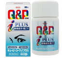 【第3類医薬品】興和 キューピーコーワiプラス 80錠 2個セット【送料無料】(セルフメディケーション税制対象)