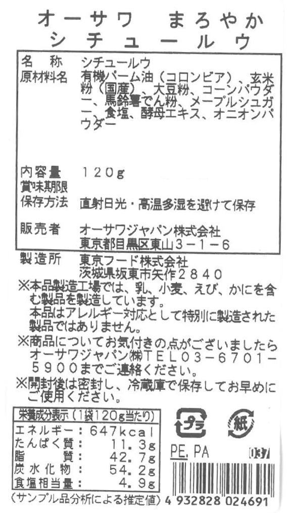 三重 桑名 「貝新フーズ」 志ぐれ煮手羽元・牛肉志ぐれ煮 詰合せ 2個 牛肉 手羽元 しぐれ煮 グルメ ごちそう お取り寄せ食品 ギフト プレゼント 贈答 熨斗 のし 贈り物(代引不可)【ポイント10倍】【送料無料】