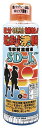 白松 地球沸騰 電解質濃縮液 SD-L (エスディーエル) 170ml 12個セット【送料無料】