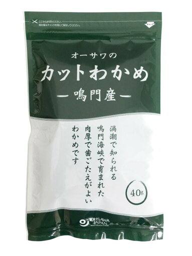 オーサワの鳴門産 カットわかめ 40g【メール便発送/3個まで可】 オーサワの鳴門産 カットわかめ 40g【メール便発送/3個まで可】