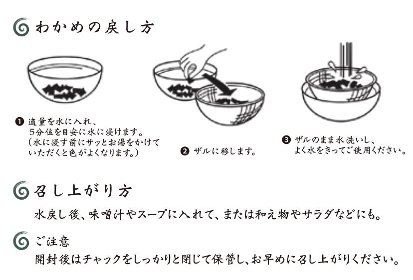 オーサワの鳴門産 カットわかめ 40g【メール便発送/3個まで可】
