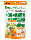 アサヒ ディアナチュラスタイル 48種の発酵植物×食物繊維・乳酸菌 和漢植物 240粒(60日分) 6個セット【送料無料/メール便】