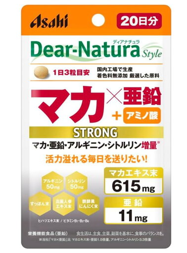 アサヒ ディアナチュラスタイル ストロング マカX亜鉛 60粒(20日分) 4個セット【送料無料/メール便】【栄養機能食品】 アサヒ ディアナチュラスタイル ストロング マカX亜鉛 60粒(20日分) 4個セット【送料無料/メール便】【栄養機能食品】