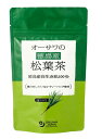 オーサワの徳島産 松葉茶 20g(1g×20包) 2個セット【送料無料/メール便】