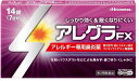 【第2類医薬品】久光製薬 アレグラFX 14錠(7日分)2個セット【送料無料/メール便】(セルフメディケーション税制対象)
