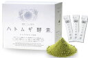 太陽食品 ハトムギ酵素 ハトムギ美人 (2.5g×60包)