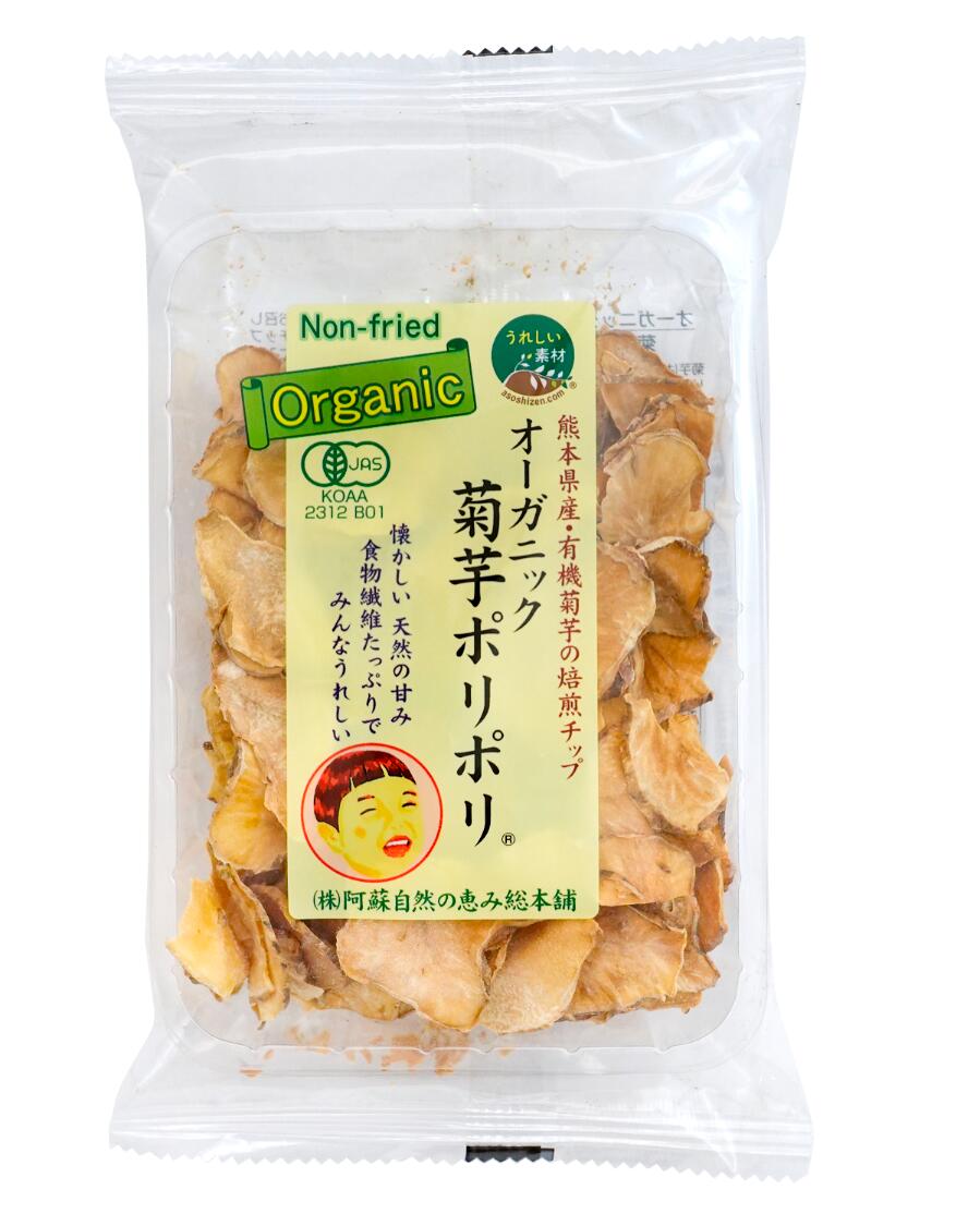 阿蘇自然の恵み総本舗 オーガニック菊芋ポリポリ 40g 8個セット