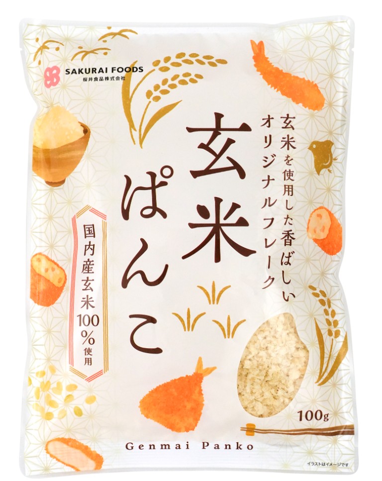 桜井食品 玄米ぱんこ 100g 5個セット