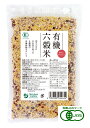 オーサワジャパン 有機六穀米(内モンゴル産)300g 12個セット【送料無料】【有機JAS認定】【正規販売店】