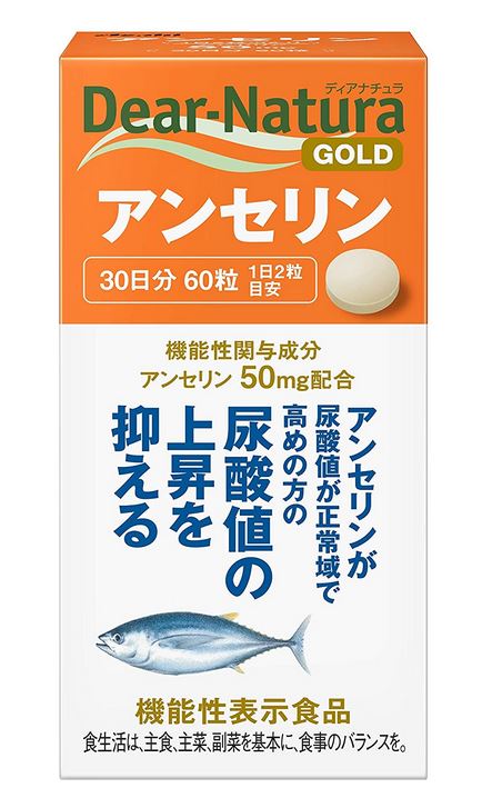 アサヒ ディアナチュラゴールド アンセリン 60粒(30日分) 8個セット【送料無料】【機能性表示食品】