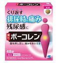 　　【第2類医薬品】ボーコレン 　　　くり返す排尿時の痛み残尿感に 　　　菌を押し流し、痛みをおさえる ◆ボーコレンの商品詳細 ○11種類の生薬からなる漢方処方「五淋散」です。 ○膀胱や尿道などに違和感を感じる方の、排尿痛、残尿感、頻尿などのつらい症状を徐々に緩和していきます。 ◆ボーコレンの内容量　15錠（1日服用量）中 ＜五淋散料エキス・・・・・2.55g＞ ブクリョウ：3.0g、トウキ：1.5g、オウゴン：1.5g、カンゾウ：1.5g、ジオウ：1.5g、タクシャ：1.5g、カッセキ：1.5g、モクツウ：1.5g、カッセキ：1.5g、シャゼンシ：1.5g、シャクヤク：1.0g、サンシシ：1.0g より抽出 添加物として、無水ケイ酸、CMC-Ca、ステアリン酸Mg、セルロースを含有する ○本剤は天然物（生薬）を用いているため、錠剤の色が多少異なることがあります。 ◆ボーコレンの効能・効果 体力中等度のものの次の諸症：排尿痛、残尿感、頻尿、尿のにごり ◆ボーコレンの用法・用量 次の量を、食前または食間に、水またはお湯で、かまずに服用してください。 15歳以上 4錠 3回 7才以上15才未満 3錠 3回&nbsp; 5才以上7才未満 2錠 3回 5歳未満 服用しないこと ＜用法・用量に関連する注意＞ （1）定められた用法・用量を厳守すること （2）吸湿しやすいため、服用のつどチャックをしっかりしめるこ （3）小児に服用させる場合には、保護者の指導監督のもとに服用させること 食間とは「食事と食事の間」を意味し、食後約2〜3時間のことをいいます。 ★保管及び取扱い上の注意 (1)直射日光の当たらない湿気の少ない涼しい所に密栓して保管すること。 (2)小児の手の届かない所に保管すること。 (3)他の容器に入れ替えないこと(誤用の原因になったり品質が変わる)。 (4)ビンの中の詰め物は、フタをあけた後はすてること(詰め物を再びビンに入れると湿気を含み品質が変わるもとになる。詰め物は、輸送中に錠剤が破損するのを防止するためのものである)。 (5)服用のつどビンのフタをしっかりしめること(吸湿し品質が変わる)。 (6)使用期限を過ぎた製品は服用しないこと。 (7)箱とビンの「開封年月日」記入欄に、ビンを開封した日付を記入すること。 (8)一度開封した後は、品質保持の点から開封日より6ヵ月以内を目安になるべくすみやかに服用すること。 &nbsp;名　称 &nbsp;ボーコレン &nbsp;内容量 &nbsp;48錠 &nbsp;保存方法 &nbsp;直射日光を避け、湿気の少ない涼しい所に保存してください。 &nbsp;賞味期限 &nbsp;1年未満の商品は販売いたしません。 &nbsp;広告文責 &nbsp;有限会社　横川ヤマト &nbsp;登録販売者 &nbsp;山田秀文（ヤマダヒデフミ） &nbsp;TEL &nbsp;082-295-1732 &nbsp;メーカー &nbsp;小林製薬 &nbsp;製造・区分 &nbsp;日本・第2類医薬品 &nbsp;JANコード &nbsp;4987072083536 副作用被害救済制度の問い合わせ先 （独）医薬品医療機器総合機構 （フリーダイヤル）0120-149-931　【医薬品】 あなたのお悩みを症状で探す更年期でお悩みの方アレルギー性鼻炎の方残尿感でお困りの方お休み時の激しいせきにアレルギー体質の方痔でお悩みの方胃腸障害でお悩みの方頭痛めまいでお悩みの方疲れやすい方に蓄膿症でお困りの方乳腺炎でお悩みの方不眠症でお悩みの方血圧が高めの方頑固な便秘でお困りの方神経痛・関節痛に排尿痛でお困りの方ストレスでお悩みの方むくみでお悩みの方月経不順の方眼精疾患でお悩みの方肝臓疾患でお悩みの方中耳炎でお困りの方歯槽膿漏でお悩みの方腎臓疾患でお悩みの方手足のしびれお悩みの方