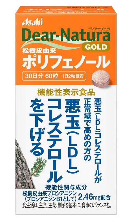 　　　　　　≪機能性表示食品≫ ☆★☆ ディアナチュラゴールド　松樹皮由来ポリフェノール ☆★☆ 悪玉（LDL）コレステロールが正常域で高めの方の悪玉（LDL）コレステロールを下げる松樹皮由来プロシアニジン（プロシアニジンB1として）を配合 ◆機能性表示成分松樹皮由来プロシアニジン（プロシアニジンB1として）2.46mg配合 ◆ディアナチュラゴールド　松樹皮由来ポリフェノールの特長 本品には松樹皮由来プロシアニジン（プロシアニジンB1として） が含まれます。 松樹皮由来プロシアニジン（プロシアニジンB1として）には、悪玉（LDL）コレステロールが正常域で高めの方の悪玉（LDL）コレステロールを下げる機能が報告されています。 ◆ディアナチュラゴールド　松樹皮由来ポリフェノールの原材料名マルチトール(国内製造)、松樹皮抽出物末／セルロース、乳化剤、微粒酸化ケイ素 ◆ディアナチュラゴールド　松樹皮由来ポリフェノールの栄養成分表示　2粒あたりエネルギー：2.0kcal、たんぱく質：0g、脂質：0.015g、炭水化物：0.47g、食塩相当量：0.00007〜0.00045g ◆ディアナチュラゴールド　松樹皮由来ポリフェノールのお召し上がり方1日2粒を目安に水またはお湯とともにお召し上がりください。 ◆注意事項・本品は、事業者の責任において特定の保健の目的が期待できる旨を表示するものとして、消費者庁長官に届出されたものです。ただし、特定保健用食品と異なり、消費者庁長官による個別審査を受けたものではありません。 ・本品は、疾病の診断、治療、予防を目的としたものではありません。 ・本品は、疾病に罹患している者、未成年者、妊産婦（妊娠を計画している者を含む。）及び授乳婦を対象に開発された食品ではありません。 ・疾病に罹患している場合は医師に、医薬品を服用している場合は医師、薬剤師に相談してください。 ・体調に異変を感じた際は、速やかに摂取を中止し、医師に相談してください。 商品名 ディアナチュラゴールド　松樹皮由来ポリフェノール 名　称 松樹皮抽出物加工食品 内容量 60粒入り（30日分） 保存方法 直射日光・高温多湿を避け、常温で保存してください。 賞味期限 パッケージに記載 広告文責 有限会社　横川ヤマト TEL 082-295-1732 メーカー アサヒグループ お客様相談窓口 0120-630611 製造・区分 日本・サプリメント JAN：コード 4946842639625 ＜購入時の注意事項＞ ・予告無くパッケージが変更にある場合がありますので予めご了承下さい。 ・製造・取扱い中止の場合にはキャンセル処理をさせて頂く場合がございます。 ・お客様のご都合によるご注文内容の変更・キャンセル・返品・交換はお受けできません。【医薬品】 あなたのお悩みを症状で探す更年期でお悩みの方アレルギー性鼻炎の方残尿感でお困りの方お休み時の激しいせきにアレルギー体質の方痔でお悩みの方胃腸障害でお悩みの方頭痛めまいでお悩みの方疲れやすい方に蓄膿症でお困りの方乳腺炎でお悩みの方不眠症でお悩みの方血圧が高めの方頑固な便秘でお困りの方神経痛・関節痛に排尿痛でお困りの方ストレスでお悩みの方むくみでお悩みの方月経不順の方眼精疾患でお悩みの方肝臓疾患でお悩みの方中耳炎でお困りの方歯槽膿漏でお悩みの方腎臓疾患でお悩みの方手足のしびれお悩みの方