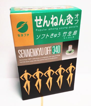 お灸と言えば　知名度90％以上のせんね灸です。 火を使う　せんねん灸　竹生島 初めての方！ お肌の弱い方！ 温熱に敏感なカラダの部分に！ （ソフトきゅう　竹生島の使い方） 　(1)台座ウラの薄紙をはがして下さい。 　(2)巻きもぐさに火をつけて下さい。 　(3)火がついたらツボに貼ります。 （せんねん灸オフの使用上の注意） ○ご使用の際に低音やけどが生じることがありますので十分にご注意下さい。 ○お肌に熱さを強く感じた時には、位置をずらして下さい。 ○お肌の弱い部分（腹部など）のご使用には特にご注意下さい。 ○顔面の施灸は避けて下さい。 ○使用上の注意を必ずお読みいただき、正しくお使い下さい。 商品名：ソフト灸　竹生島 名　称：せんねん灸ソフト 内容量：340点 広告文責：有限会社　横川ヤマト TEL：082-295-1732 製造元；せんねん灸株式会社 相談窓口：0120-78-1009 製造国・区分：日本・健康器具 JANコード：4973452595409 1、次の人は使用しないで下さい ● 幼児。 ● 自分の意志で本品を取り外すことができない人。 2、次の部位には使用しないで下さい ● 顔面、粘膜（口腔、鼻腔、膣など）、湿疹、かぶれ、傷口。 3、次の人は使用前に絵師または薬剤師に相談してください ● 今までに薬や化粧品等によるアレルギー症状（例えば、発疹、発赤、かゆみ 　　かぶれ等）を起こしたことのある人。 ● 妊娠中の人。 ● 糖尿病等、温感及び血行に障害をお持ちの人。 4、使用に際しては次のことに注意してください ● 熱いと感じたらすぐ取り除いてください。水泡が生じ痕が残る場合があります。 ● お肌の弱い部分（特に腹部）の使用には十分ご注意下さい。 ● 有熱時は使用しないでください。 ● 打撲、捻挫で患部に熱がある場合は使用しないで下さい。 ● 入浴直前、直後の30分〜1時間のご使用は避けて下さい。 ● 温熱の持続時間が長く続きます、十分冷えてから取り外して下さい。 ● 汗をかいた場合等、お肌がぬれている時には水分を十分ふき取ってから 　　使用して下さい。 ● さらに体調を悪化させる場合がありますので、同時にたくさんの施灸ポイントに 　　使用しないで下さい。 ● 熱を強く感じない方でも、低温火傷が生じる場合がありますので十分に 　　注意して下さい。 ● 初めて使用される方、お肌の弱い方や敏感な方の使用に際しては必ずお肌の 　　様子をよく観察して安全を確かめて下さい。 ● 同じ場所に繰り返してお灸するとお肌に負担をかけます、低温火傷の原因に 　　なりかねないので注意しましょう。 ● お肌の調子がよい時に、水脹れ、低温火傷が生じにくかったり、生じない方でも 　　体の調子の変化により、お肌の調子が悪くなると生じる場合があります。 5、使用中は次のことに注意してください ● 本品の使用により、発疹・発赤、かゆみ、かぶれ等の症状や 　　低温やけどの症状があらわれた場合は、直ちに使用を中止し 　　医師または薬剤師にご相談ください。 ● 使用中、熱さを強く感じた時は、使用を中止してください。 ● お尻など感覚の鈍い部位では、特に低温やけどを起こしやすいので 　　注意してください。 6、お灸をする目安 ● 初心者がお灸をする際には1つのつぼに1日1個から。 　　つぼは1〜3箇所程度から始めて下さい。 ● 心地良いと感じる感じる範囲内で、ご自分の体調に合わせながら調整して下さい。 7、保管および取り扱い上の注意 ● 湿気を避けて保管し、水等で濡らさないで下さい。 ● 小児の手の届かないところに保管してください。 ● 台座の穴に異物を入れて使用しないで下さい。 ● 火を使いますので火災には十分中止して下さい。 ● 使用後は完全に火が消えた事を確認して一般ごみとして捨てて下さい。【医薬品】 あなたのお悩みを症状で探す更年期でお悩みの方アレルギー性鼻炎の方残尿感でお困りの方お休み時の激しいせきにアレルギー体質の方痔でお悩みの方胃腸障害でお悩みの方頭痛めまいでお悩みの方疲れやすい方に蓄膿症でお困りの方乳腺炎でお悩みの方不眠症でお悩みの方血圧が高めの方頑固な便秘でお困りの方神経痛・関節痛に排尿痛でお困りの方ストレスでお悩みの方むくみでお悩みの方月経不順の方眼精疾患でお悩みの方肝臓疾患でお悩みの方中耳炎でお困りの方歯槽膿漏でお悩みの方腎臓疾患でお悩みの方手足のしびれお悩みの方