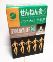 せんねん灸 オフ 竹生島 340点入 5個セット【送料無料】