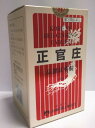【第3類医薬品】正官庄 高麗紅参錠 670錠【送料無料】【10】高麗人参6年根