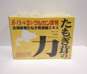 たもぎ茸の力 (42ml×30袋) 3個セット【送料無料】【正規販売店】【20】