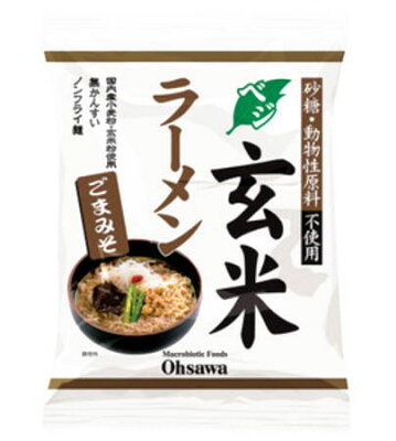 朝の目覚めショップ オーサワジャパン オーサワのベジ玄米ラーメン(ごまみそ味) 3個セット