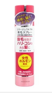 持田製薬 コラージュフルフル 育毛スプレー150mL 女性用 2個セット