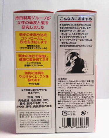 持田製薬 コラージュフルフル 育毛ローション120mL 女性用 3個セット