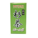 ナカトミ 家伝 杉茶ゴールド ソフトカプセル 100粒 2個セット【送料無料】