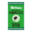 梅丹本舗 古式梅肉エキス 90g 5個セット【送料無料】国産梅100％