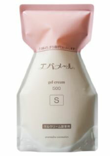 エバメール化粧品 ゲルクリーム 詰替用500(S） 500g 3個セット【送料無料】