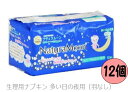 ナチュラムーン 生理用ナプキン 多い日夜用 羽なし 12枚入 12個セット【送料無料】