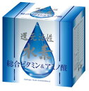 ロイヤルジャパン 還元活性水素 総合ビタミン&アミノ酸 60包 3個セット【送料無料】【栄養機能性食品】