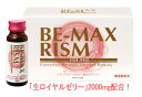 BE-MAX RISM(リズム)(50ml×10本入）4個セット【送料無料】【正規販売店】【12】