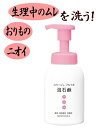 持田ヘルスケア コラージュフルフル泡石鹸[ピンク] 300mL 3個セット【送料無料】【デリケートゾーン薬用抗菌石鹸 】