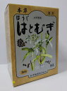 【あす楽】本草製薬 本草ほうじ はとむぎ茶(徳用) 32包 2個セット【送料無料】