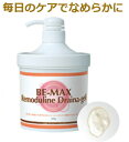 BE-MAX Remoduline Draina-gel（リモデュリン ドレナージェル）600g【送料無料】【正規販売店】【10】
