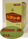 　　　　　　　　　剤盛堂薬品・ホノミ漢方薬 　　　　　　　　　　　　　ジヨッキ 食生活の欧米化、飽食の時代の中で代謝・排泄も乱れがち・・・・ 　　　　　　　　　益々増える肝・腎の病 ジヨッキは、肝臓機能障害・腎炎などの症状を改善する 　　　　　　　　　　　　生薬製剤です。 　　　　　　　　　肝臓と腎臓は密接な関係にある臓器です。 　　　更に肝臓は“沈黙の臓器”とも言われるように症状がでにくい臓器でもあります。 　　　　　　　手遅れになる前に肝臓・腎臓の対策を考えましょう？ 　　　　　　　　そこで剤盛堂薬品・ホノミ漢方のジヨッキです。 　ジヨッキの成分生薬とその働き ＜肝臓機能の調整＞ 物質の代謝＝エネルギー源として蓄えらせた分は必要に応じて分解され血液に送られます。 解毒作用＝有害物質を毒性の少ない形に解毒します。解毒物は腎臓から排泄されます。 胆汁分泌＝胆汁を製造し分泌します。 その他＝ビタミンの貯蔵や活性・血液循環の調節・血液凝固因子の合成などの働きもあります。 サイコ 肝臓の機能を調整する。 サイシン 黄疸で発黄するものを防ぐ ケツメイシ 便秘を改善しホルモンの分泌を盛んにします。 インチンコウ 胆汁の分泌を盛んにしてくれます。 ＜腎臓機能の調整＞ 排泄作用＝老廃物や解毒された毒性の少ない有害物質などを排泄 水分・電解質の調節＝水分や電解質の調整 その他＝血圧に関するホルモンの分泌調整しているため、 　　　　　　機能が悪くなると血圧が上昇する場合があります。 ブクリョウ 細胞内の不良水分を除く ビャクジュツ 消化関係の不良水分を排除する。 ケイヒ 血流を良くし肝臓や腎臓に十分栄養が行き届くようにする。 タクシャ 腎を力づけ、不良の水分を排出させる。 ※剤盛堂薬品のジヨッキは、これらの生薬の総合的な働きで肝臓と腎臓の働きを整えてくれます。 　ジヨッキの効能効果 　次の場合の滋養強壮 　「虚弱体質・肉体疲労・病中病後・胃腸虚弱・食欲不振・血行不良・冷え症・発育期」 　水分を好むとか、吐き気のするとか小便の出方の十分でない諸症状の方： 　肝臓機能障害、腎炎、ネフローゼ、浮腫、カタル性黄疸、暑気あたり 　○嘔気：はきけのことを示します。 　○ネフローゼ：多量の蛋白尿やむくみなどの症状を示します。 　○浮腫：むくみのことを示します。 　○カタル性黄疸：炎症性の黄疸のことを示します。 　 　肝臓機能障害、腎炎、ネフローゼで服用される際には、薬局・薬店と充分にご相談ください。 　ジヨッキの用法・用量 　　＜ジヨッキの用法・用量＞1日3回随時服用 年　齢 1回量 1日服用回数 成人 15歳以上 5錠 3回 12歳以上15歳未満 4錠 7歳以上12歳未満 3錠 5歳以上7歳未満 2錠 5歳未満 服用しないこと 15歳未満の小児服用の際には必ず保護者の指導監督の下に服用させて下さい。 「随時服用」とは食前・食間（食後2〜3時間）・食後のいつ服用してもよいことを指しますが、 胃腸の弱い方は食後の服用がよいでしょう。 　ジヨッキの注意事項 　医薬品は使用上の注意をよく読み、用法・容量を守って正しくお使い下さい。 名　称 ジヨッキ 内容量 450錠 賞味期限 ジヨッキにつきましたは1年未満の商品は販売いたしません。 保存方法 直射日光、高温・多湿の場所を避けて保存してください。 登録販売者 山田　秀文（ヤマダヒデフミ） 広告文責 有限会社　横川ヤマト TEL 0982-295-1732 メーカー 剤盛堂薬品株式会社 製造国・区分 日本・第3類医薬品 JANコード 4987474122321 ＜購入時の注意事項＞ 予告無くパッケージが変更にある場合がありますので予めご了承下さい。 製造・取扱い中止の場合にはキャンセル処理をさせて頂く場合がございます。 肝臓病の養成法 ＜食事は規則正しく＞ 規則正しく栄養バランスを考えた食事をとることが必要です。 もちろん過食や暴飲暴食は禁物です。 【たんぱく質を多目に】 蛋白質は細胞を構成するもとになっているので肉・魚・卵・牛乳などの 動物性蛋白質を充分に摂りましょう。 【香辛料・塩分は控えめに】 わさびやからし、とうがらしなどの香辛料は肝臓に刺激を与えてしまいます。 塩分は腹水やむくみを起こすことにつながります。 【脂肪・糖分も控えて】 脂肪肝の場合はもちろん、肥満は肝臓の働きが低下することにつながるので、 高エネルギーになりすぎないように注意すること。胆石の場合、脂肪は胆のうを 収縮させ疝痛発作を起こしやすくなります。 ＜アルコールはダメ＞ 体内に入ったアルコールの90％以上が肝臓だけで処理されます。 また、飲めば飲んだ分だけ処理しようと働きます。 病状が軽い時は、少量なら大丈夫ですが、やはり禁酒が好ましいのです。 ＜十分な安静と睡眠を＞ 特に急性期には、安静が第一です。 腎臓病の養成法 ＜食事の内容は症状に応じて＞ 基本的には、むくみや高血圧の原因となる食塩の摂取を控える事がたいせつです。 【腎　炎】 腎臓の働きが低下しているため、少しでも腎臓への負担を軽くすることが重要です。 塩分・たんぱく質の摂取量を制限すること。 【ネフローゼ】 むくみがあるときは、食塩の制限を。 多量のタンパク質が尿中に排泄されるためこの分を見越して補給すること。 ただし、必要以上に摂ることは逆に負担をかけるので注意すること。 【腎不全】 尿量が減少すると、カリウムの排泄が上手くいかない為に、高カリウム血症を起こし やすくなる。カリウムが体内にたまりすぎると、除脈や不整脈などを起こすことがある。 カリウムを多く含む野菜は、生でなく、一度湯こぼしから調理に使うのがよい。 ●ジヨッキ中のカリウムイオンは食品に比べて少量である為、1日の制限量にも大きな 影響を与えません。 ＜安静に＞ 腎機能は起床時から午前中は最高となる為、この間に日常的な仕事を済ませて、 午後からは休養を保てるように心がけましょう。 夜更かしや睡眠不足は身体の負担となるのでご注意ください。 ＜体を冷やさないように＞ 身体を温めることによって腎臓の血流が良くなり排泄機能も高まってきます。 特に膀胱炎の場合は腹部を冷やさないようにすることが大切です。【医薬品】 あなたのお悩みを症状で探す更年期でお悩みの方アレルギー性鼻炎の方残尿感でお困りの方お休み時の激しいせきにアレルギー体質の方痔でお悩みの方胃腸障害でお悩みの方頭痛めまいでお悩みの方疲れやすい方に蓄膿症でお困りの方乳腺炎でお悩みの方不眠症でお悩みの方血圧が高めの方頑固な便秘でお困りの方神経痛・関節痛に排尿痛でお困りの方ストレスでお悩みの方むくみでお悩みの方月経不順の方眼精疾患でお悩みの方肝臓疾患でお悩みの方中耳炎でお困りの方歯槽膿漏でお悩みの方腎臓疾患でお悩みの方手足のしびれお悩みの方