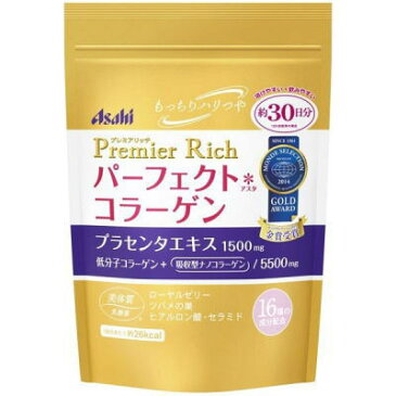 アサヒ パーフェクトアスタコラーゲンパウダー プレミアムリッチ 228g（約30日分）10個セット【送料無料】