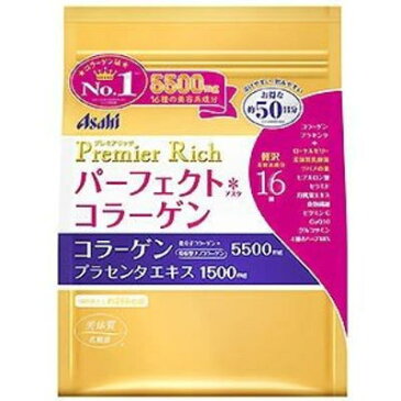 アサヒ パーフェクトアスタ コラーゲンパウダー プレミアムリッチ 378g（約50日分）8個セット【送料無料】