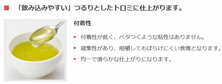 森永乳業 つるりんこ Quickly 300g 5個セット【送料無料】 3