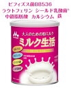森永乳業 大人のための粉ミルク ミルク生活 300g 2個セット