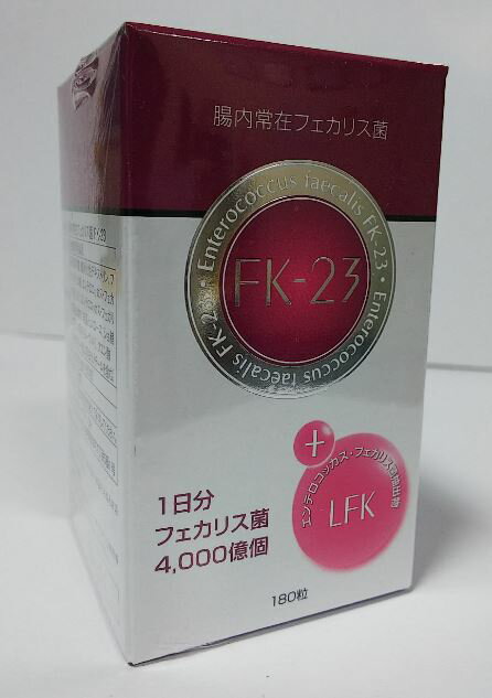 ナカトミ 腸内常在 フェカリス菌 FK-23 180粒 3個セット【送料無料】