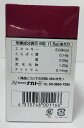 ナカトミ 腸内常在 フェカリス菌 FK-23 180粒 3個セット【送料無料】 3