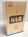 S・S・I 仙生露 顆粒ゴールド...