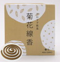 アロマで防虫 菊花線香 標準型 丸型 30巻入 6個セット【送料無料】