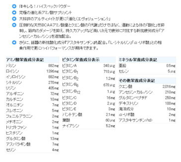 シトリック アミノ アルティメイト エボリューション 52包 5個セット【送料無料】CITRIC AMINO