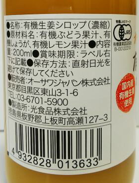 ���������ͭ�� ��ժ���ܤ� 200ml 20�ܥ��å�(1������)������̵���ۡ�ͭ��JAS�ۡ���������Ź��